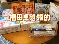 -福田卓悦INTOWN购物中心