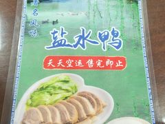 -日月永和中国餐饮名店(东湖店)