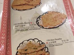 -Santoor 萨都里印度餐厅(北锣鼓巷店)