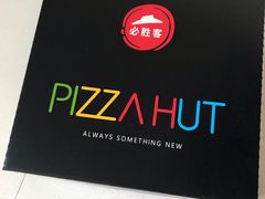 -必胜客(漕宝路店)