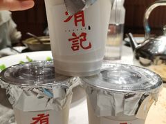 鲜磨椰子冰-有记家厨(后龙西街店)