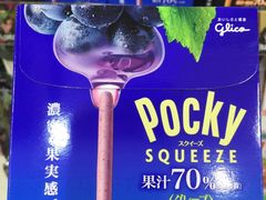 -大国药妆(NEW心斎橋店)