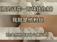 你粉丝再多能多过乌拉拉吗-茂隆餐厅(进贤路店)