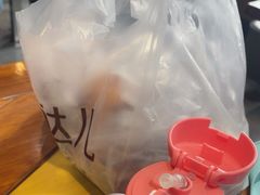 -爱挞儿(钟楼店)