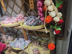 -苏州市吴中区光福窑上花果蜜饯厂