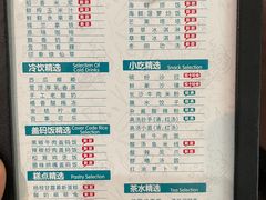 -金色印象·4K影院式足体养生(金沙店)