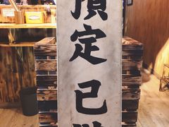 -老龙亭拉面店