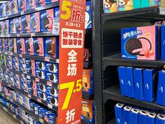 -华润苏果(文昌巷社区店)