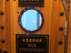 -纽斯桑拿会所(天山店)