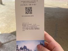 -龙凤山庄影视度假村