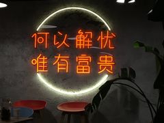 -大富贵烧烤公司(双廊店)