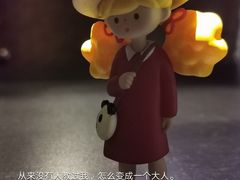 -西街夜油条·麻团包乌饭