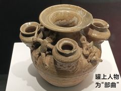 -福建博物院
