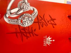 -萃华金店(罗斯福广场店)