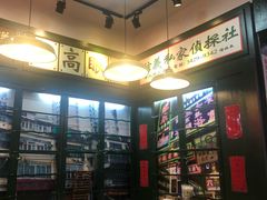 -香港十三座(宝山万达店)