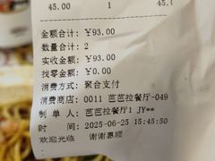 -上海玛雅海滩水公园