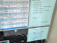 -上海ETC客户服务中心(卢浦大桥网点)
