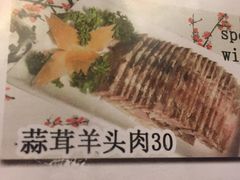 -福寿斋·老北京铜锅涮肉·烤鸭(顺义总店)