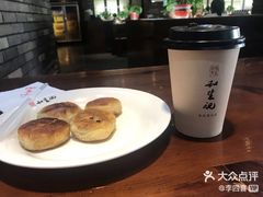 -和生记牛肉火勺店(汇兴家园店)