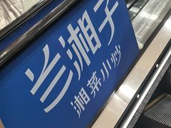 -银泰百货(北京大红门店)