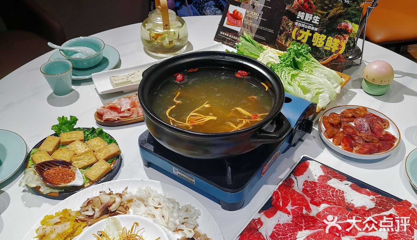 鲜掉眉毛的云南菌子火锅，在西安就可以吃到