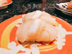 -回転寿司酒場 銀座沼津港