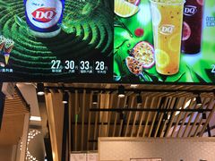 -DQ·蛋糕·冰淇淋(苏宁店)