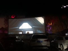 -枫花园汽车电影院(朝阳公园店)