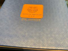 -闽和南(深圳万象城店)