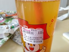 -蜜雪冰城(山东路店)