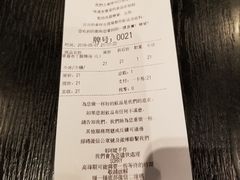 账单-阿嬷手作(南宁百盛印象城店)