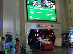 -首都电影院(天津店 中国巨幕)