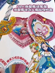 -玩具反斗城TOYSRUS(龙湖杭州西溪天街店)