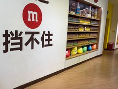 -m豆巧克力世界(上海世茂广场店)