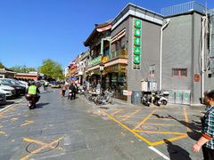 -护国寺小吃(护国寺总店)