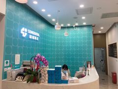 -固瑞齿科(国贸门诊店)