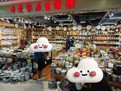 -百荣世贸商城