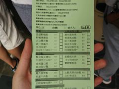 菜单-添好运点心专门店(深水埗店)