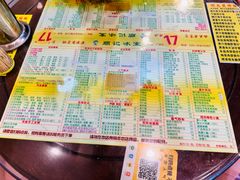 -顺记冰室(宝华路店)