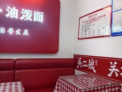 -陕西餐厅(欧亚卖场店)