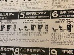 -Twin Tails Brewpub双尾精酿餐吧(八坼店)