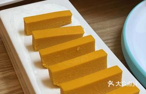 Imperial Pumpkin Cake