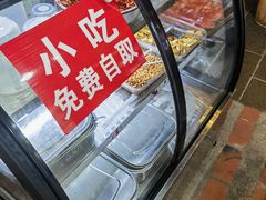 -富正毅三下锅连锁(三店)