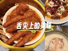 -荔粥记潮汕砂锅粥(新北万达店)