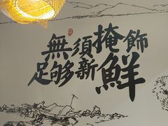 -胖子鱼·天水麻辣鱼火锅(秦州407店)