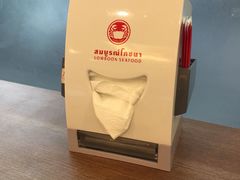 -建兴酒家(班塔通分店)