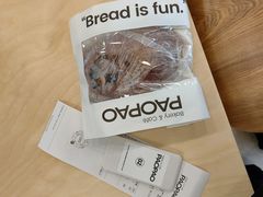 -PAOPAO Bakery&Café(港汇店)