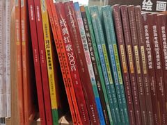 -新华书店(市民中心店)