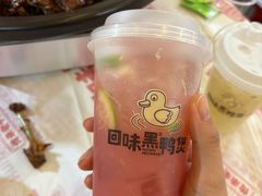 -回味黑鸭煲·始于2006(万松园店)