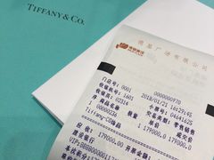 -Tiffany & Co.蒂芙尼
(南京德基广场店)